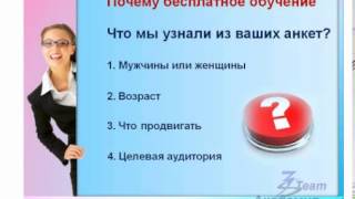 Бесплатный курс Академии