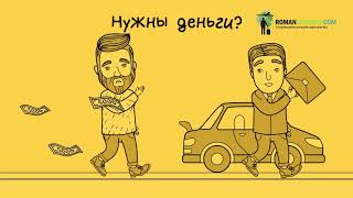 Короткие ролики без звука | Моушн-дизайн видео