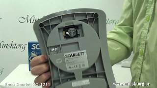 Весы кухонные электронные SCARLETT SC 1211