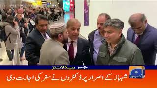 Geo Headlines - 08 PM - 07 June 2019
