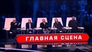 ГЛАВНАЯ СЦЕНА!!!  шок!! Юлия Плаксина г Москва   Главная сцена   27 02 2015
