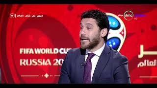 مصر في كأس العالم - التشكيلة المتوقعة من ك/ فاروق جعفر للمنتخب الوطني في كأس العالم
