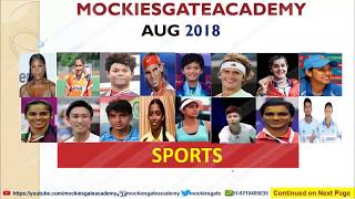 Sports Current Affairs Jan to October 2018 | TNPSC GROUP 1