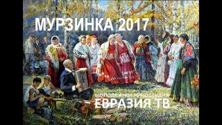 Самоцветная сторона Урала