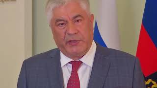 Владимир Колокольцев объявил, что уголовное преследование Ивана Голунова прекращено