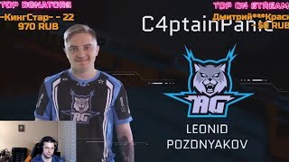 Разор смотрит фрагмуви "Highlight #2" by Капитан Паника в Warface!Топовые фраги снайпера в Варфейс!