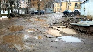 Совсем не детские "пейзажи": дорога к детсаду на проспекте Мира в Костроме