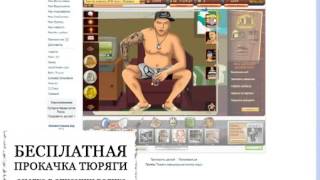 СОВЕРШЕННО СЕКРЕТНО! Лихие 90-е тюряга