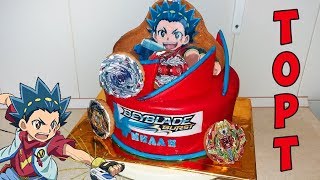 Яркий Торт Бейблейд С Пряниками | Beyblade Cake | LoraCake ♥