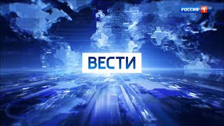 Заставка "Вести" в 14:00 и 17:00 (18.03.2019 - н.в.)