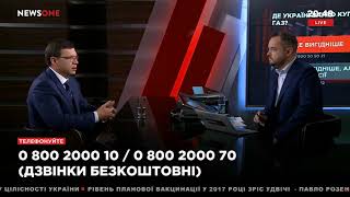 Евгений Мураев: все споры с Россией заканчиваются повышением цены на газ для Украины