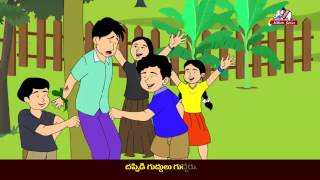 19 Bava Bava Panneru,Nursery,Telugu Rhymes