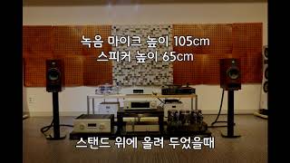 하이파이 오디오 북쉘프 스피커 높이에 따른 소리변화를 알아보자!
