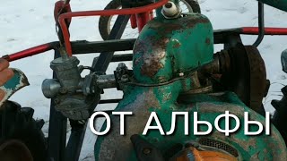 ТРАЙК! КАРБЮРАТОР ОТ АЛЬФЫ НА ДРУЖБУ!