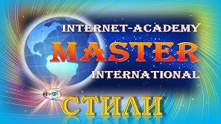 Стили для ProshowProducer For you скачать бесплатно