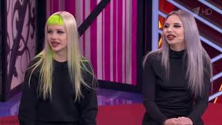 ТИФФАНИ И КАТЬКА КАРТЬЕ ПОПАЛИ В СЕКТУ БУГАТТИ?‍❤️‍?