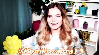 Даня Комков(Komkozavra) & Полина Гренц Feat Артём Кондратьев(Artem K/Artemmkk)–Парадоксы♥