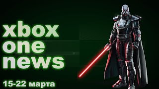 Новости Xbox One #29: Апрельская прошивка Xbox One, Star Wars Battlefront, Alan Wake Xbox One