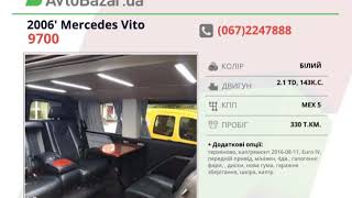 Mercedes Vito 2006 AvtoBazarTV №963