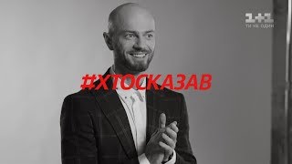 Влад Яма: Жіночу красу неможливо виміряти у кілограмах та сантиметрах – Модель XL скоро на 1+1