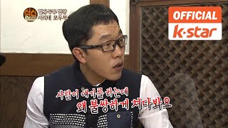 김제동 출연 "힐링 두부 밥상" 종로구 삼청동 맛집 "온마을" [식신로드 Gourmet Road] EP 174-2