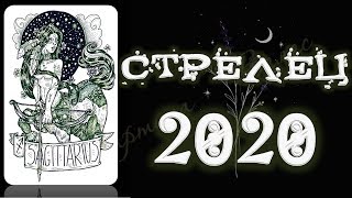 СТРЕЛЕЦ что по СУДЬБЕ в 2020 году Гороскоп на картах Таро