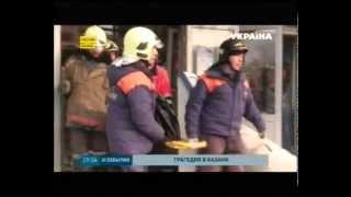 События канал Украина   13.03.2015