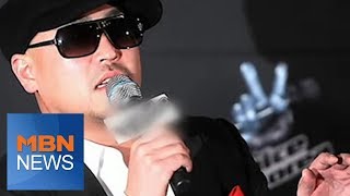 MBN 뉴스파이터-가수 길, 3년 만의 '뒤늦은 고백'…"아내와 아들 있다"