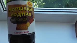красим оргстекло морилкой