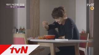 마이 시크릿 호텔 -  Ep.10 : 라면 먹다 돌발적으로 하는 라면키스의 맛은?