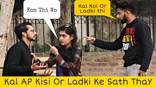 KAL APKA BOYFRIEND KISI OR LADKI KE SATH THA PRANK | Prank in Pakistan