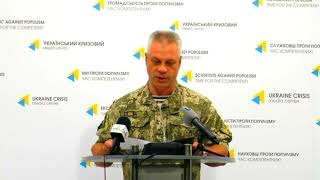 Полковник Андрій Лисенко, речник Міністерства оборони України з питань АТО. УКМЦ 04.09.2017