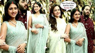 Anant Ambani Wife Radhika Merchant Looks Cute At Armaan Jain Wedding Reception