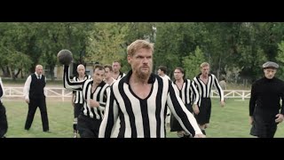 Фильм Дикая Лига (2019). Официальный трейлер
