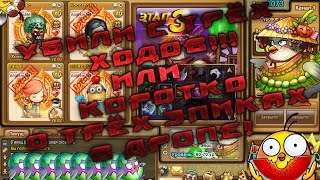Бумз! КУРЯТНИК КОШМАР! Полное прохождение с топами! Krasavec