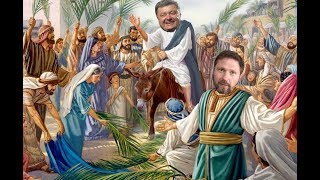 Порошенко - Бог