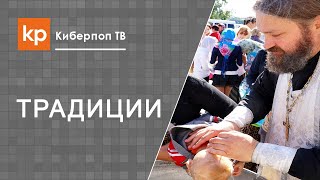 Борода батюшки. Значение бороды. Православный батюшка