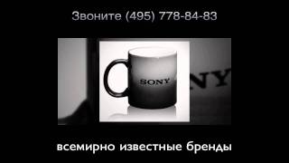 кружка хамелеон купить оптом, кружка хамелеон