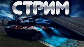 Играем в Танки Онлайн I Паркурим!!!!