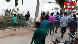 High Tension At Cherukupally | గ్రామంలోని రెండు వర్గాల మధ్య ఘర్షణ | hmtv