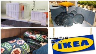 ?ИКЕА! СТОЛЬКО НОВИНОК?Я ЕЩЕ НЕ ВИДЕЛА! БЕГУ В Ikea ?КАШПО,ДЕКОР,ПОСУДА,СВЕТ / Kseniya Kresh