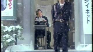 懐かしいCM（関西地区捕獲） 1990年年末(1)