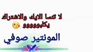 رقص عراقي يموت وتحشيش/اشترك فدوه لعمتك/ج