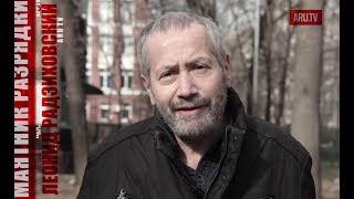 Казахстан уходит от России / Леонид Радзиховский