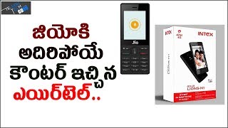 Airtel, Intex Partner At Rs 1,649 For 4G Phone Effective Price - Telugu Tech Guru