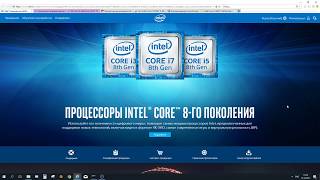 Запустим Intel Coffee Lake на Z170 (Z270)?