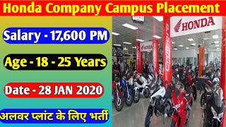 Honda Company Campus Placement || Honda Company Job 2020 || Iti Campus Placement || Latest Iti Job