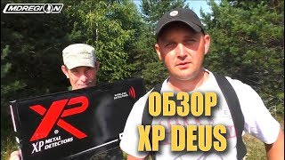 Обзор металлоискателя XP Deus