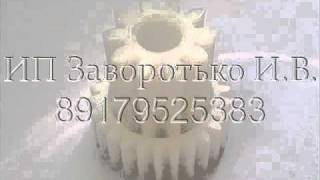 Запчасти для мясорубок в Самаре 8-917-952-53-83