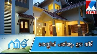 Mind blowing home  | Manorama News